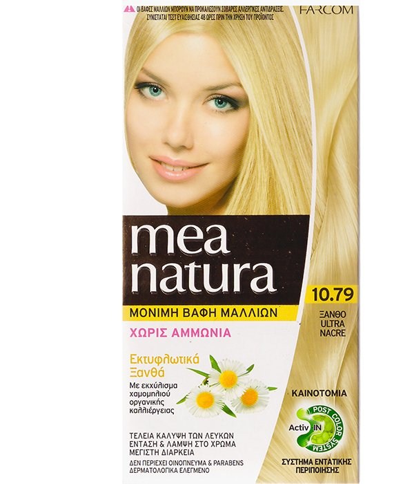 MEA_NATURA_No_10.79-
