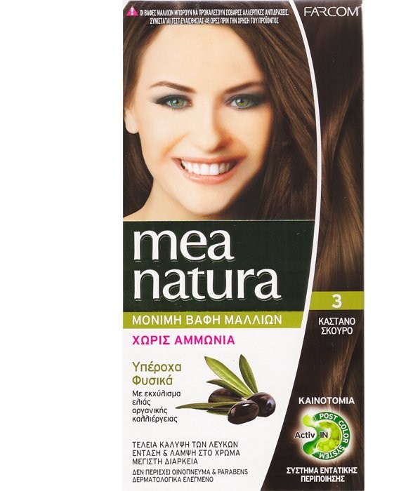 MEA_NATURA_No_3