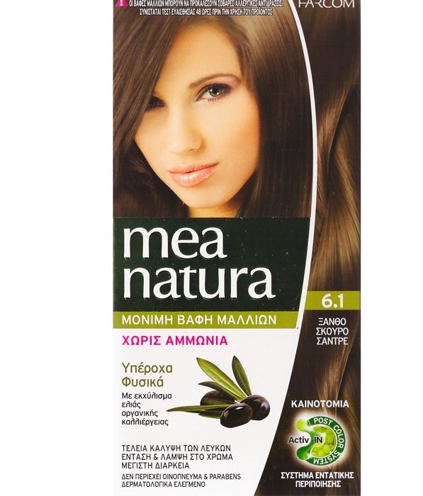 MEA_NATURA_No_6.1