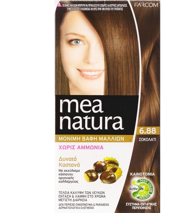MEA_NATURA_No_6.88