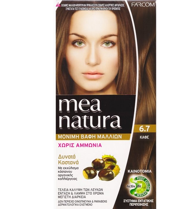 MEA_NATURA_No_6_6el6-4r.7