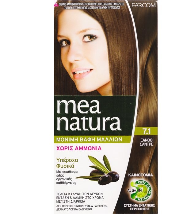 MEA_NATURA_No_7.1