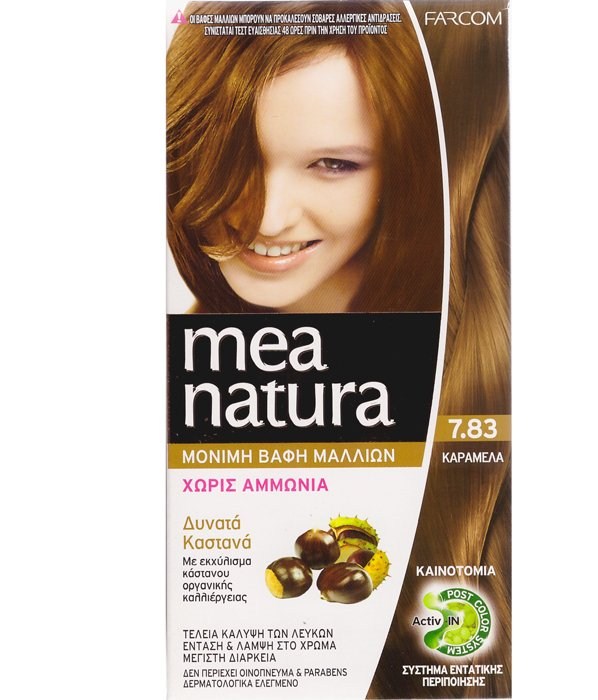 MEA_NATURA_No_7.83