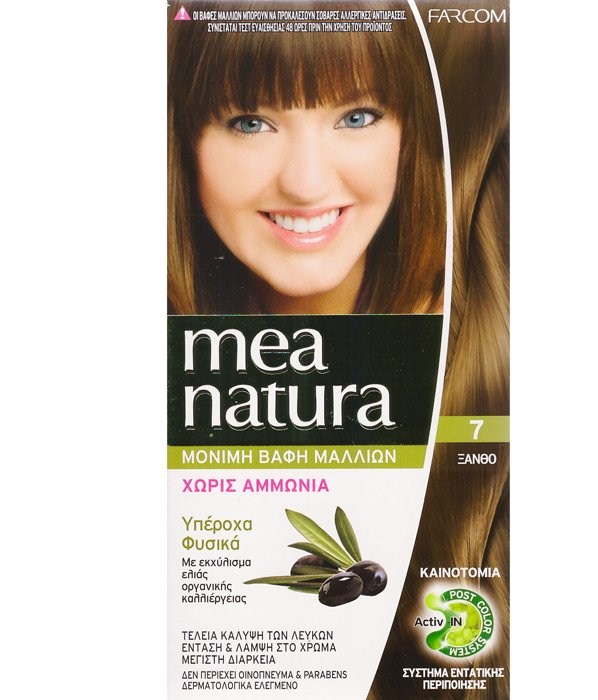 MEA_NATURA_No_7