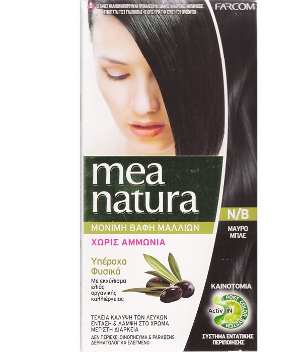 MEA_NATURA_No_N-B
