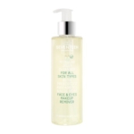 SEVENTEEN MICELLAR JELLY CLEANSER (200ML)
