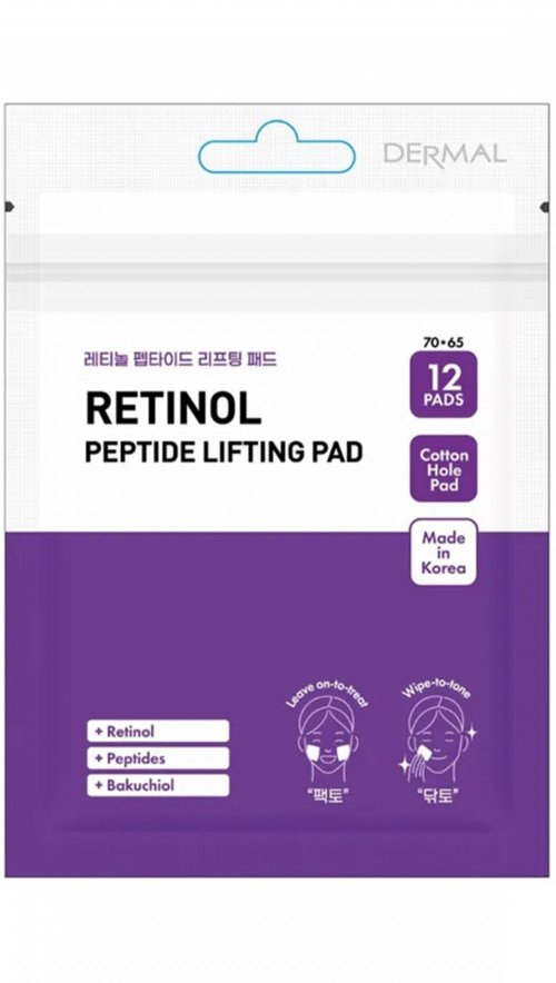 RETINOL